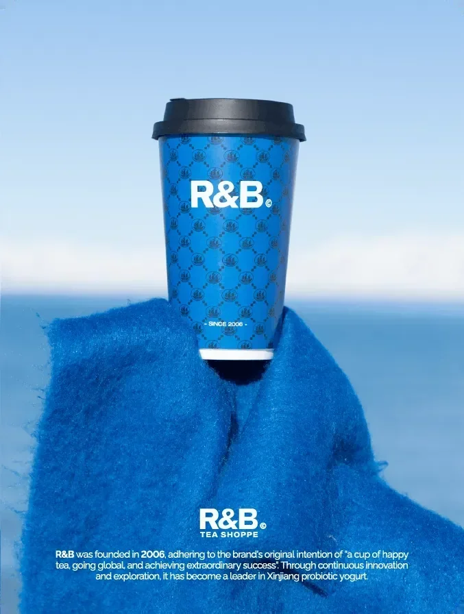 RBTEA 品牌产品